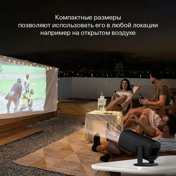 Смарт проєктор-ігрова приставка з 2 джойстиками Р30 МАХ BLACK Ігровий проєктор-консоль для відеоігор МАХР30 фото