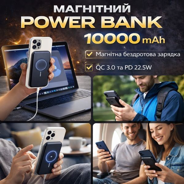 Power Bank King Power WPG-104 Magnetic 10000 mAh з бездротовою зарядкою MagSafe та швидкою зарядкою QC 3.0 / PD 22.5W WPG104 фото