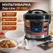 УЦІНКА! Мультиварка Zep-Line ZP-060, 6 л, 1800 Вт, 12 програм приготування, електронне керування, LED-дисплей (Вм'ятина 3423) ZP3423 фото 1