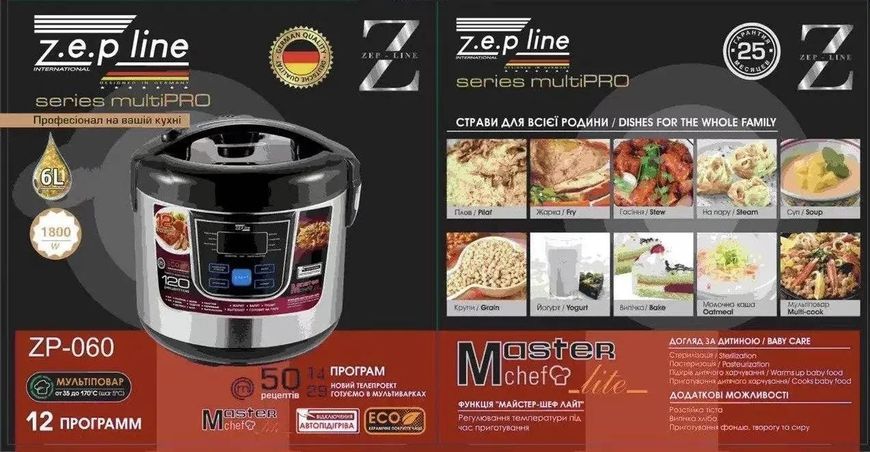 УЦІНКА! Мультиварка Zep-Line ZP-060, 6 л, 1800 Вт, 12 програм приготування, електронне керування, LED-дисплей (Вм'ятина 3423) ZP3423 фото