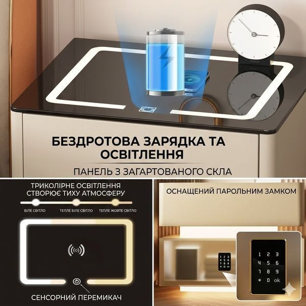 Розумна приліжкова тумба XF01 з вбудованим сейфом, бездротовою зарядкою і Bluetooth, біла екошкіра/скло WHIXF01 фото