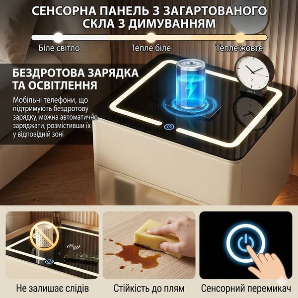Розумна приліжкова тумба XF01 з вбудованим сейфом, бездротовою зарядкою і Bluetooth, біла екошкіра/скло WHIXF01 фото