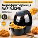 Аеро Фритюрниця з регулюванням температури на 8 л 1800 Вт RAF R.5298 Фритюр із сенсорним керуванням RAF5298 фото 2