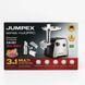 УЦІНКА! М'ясорубка 3 в 1 Jumpex Series Multi EN-001 3000 Вт (м'ясорубка + тирка + шатківниця) (Плохе паковання 3559) EN3559 фото 2