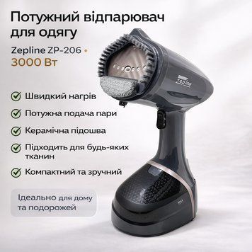 Zepline ZP-206 Compact Сірий &ndash; ручний керамічний відпарювач для одягу, 3000 Вт, 500 мл ZP206GR фото