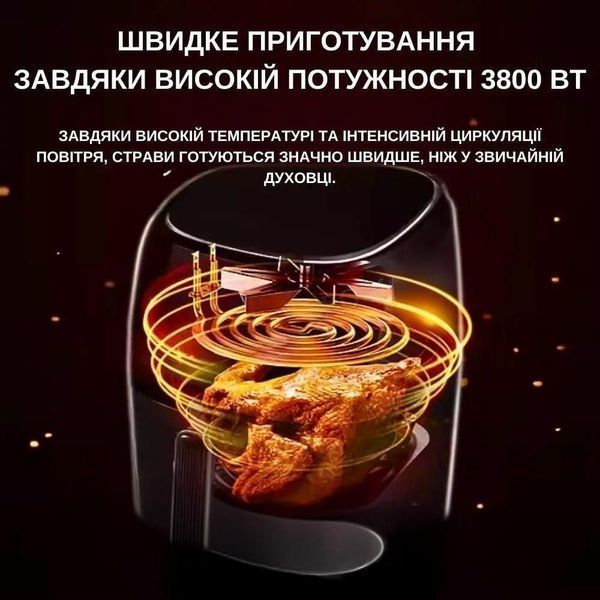 Аерогриль Rainberg RB-2295 3800вт. чаша на 8.5 літра, різні температурні режими RB2295 фото