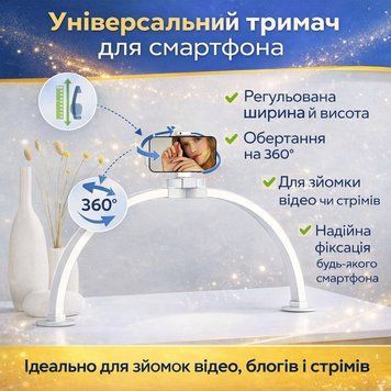 Настільна LED-лампа F-686 для салону краси 47&times;4.5&times;30 см. Лампа для манікюру та nail-майстрів. Від мережі 220V F686 фото