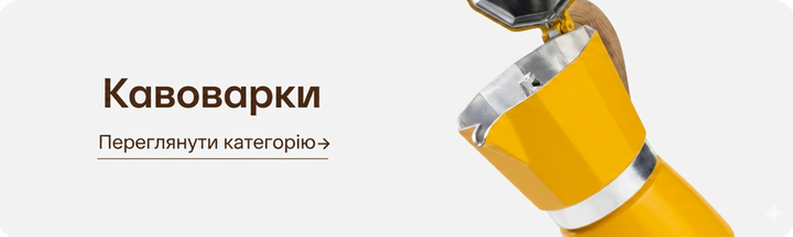 Banner from design