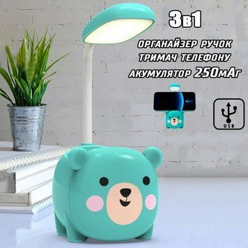 Лампа настільна з органайзером Quite Light Bear синій акумуляторна BLU77 фото