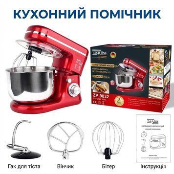 Професійний тестоміс Zepline ZP-9832 5 л 3500 Вт червоний RED9832 фото