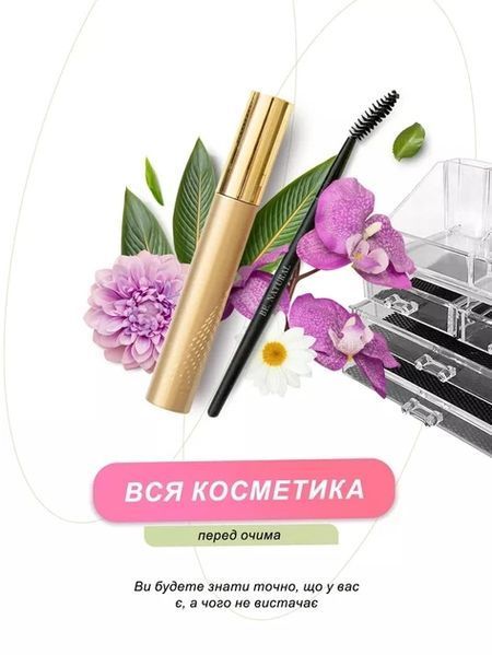 Органайзер підставка для косметики, канцелярії та рукоділля на 20 відділень настільний з 4 шухлядами Прозорий BOX24 фото