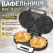 Електрична вафельниця&nbsp;з двостороннім нагріванням і&nbsp;антипригарним покриттям&nbsp;RAF R.557&nbsp;1200W RAFR557 фото 1
