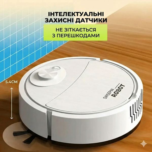 УЦІНКА! Робот-пилосос на акумуляторі SWEEPING ROBOT потужний SR3439 фото