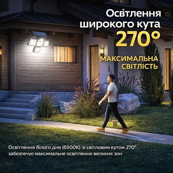 Сонячний вуличний LED-світильник Solar Lights Outdoor 122&ndash;138 LED з датчиком руху та захистом IP65 2757A фото