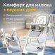 Дитячий стільчик-шезлонг 2в1 для годування і відпочинку з регульованою спинкою, тацею й коліщатками BC72 фото 1