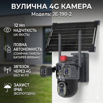 Камера відеоспостереження&nbsp;із сонячною панеллю&nbsp;4G |&nbsp;12 Мп&nbsp;| IP66&nbsp;JE-190-2 Чорний IP66 фото