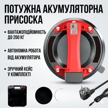 Акумуляторна вакуумна присоска до 200 кг у кейсі, PPS-90/Присосок-ручка для підіймання та фіксації вантажів PPS90 фото