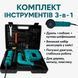 ОЧЕНКА! Комплект інструментів 3 в 1 Дриль, лобзик, Болгарка/Набір три в одному (Трення на кейсі 3355) MAK3355 фото 3