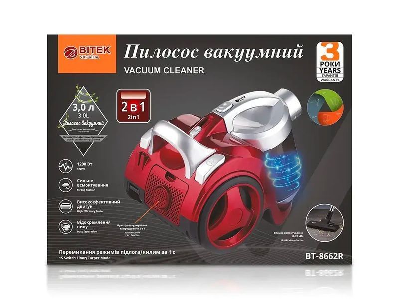 Пилосос колбовий Rainberg RB-655TB 3500W 3,5 л з регулятором потужності та турбощіткою, без мішка BT-8662P фото