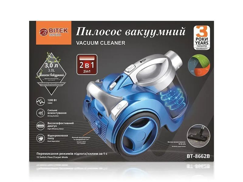 Пилосос колбовий Rainberg RB-655TB 3500W 3,5 л з регулятором потужності та турбощіткою, без мішка BT-8662P фото