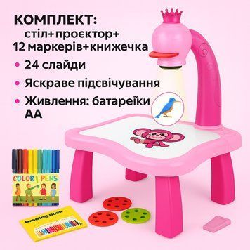 УЦІНКА! Проєктор для малювання 24 слайди WOW мольберт дитячий для дівчаток (Плохе паковання 3361) WOW3361 фото