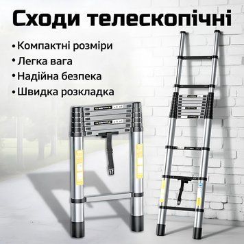 Телескопічна драбина 2.7 м 7 ступенів хромомолібденова сталь до 150 кг компактна складана LN27 фото