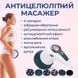 УЦІНКА! Інфрачервоний антицелюлітний масажер RETTER Body I &mdash; 3 насадки, вібрація + ІЧ-прогрів (Плоха упаковка 3360) RET3457 фото 1