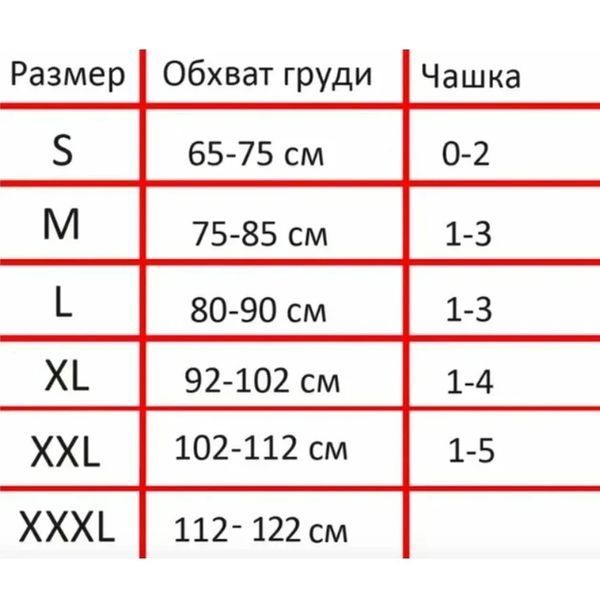 Ahh Bra комплект із 3 штук (Розмір XXXL) безшовних бюстгальтерів, коригувальний бюстгальтер ах бра BRM13 фото