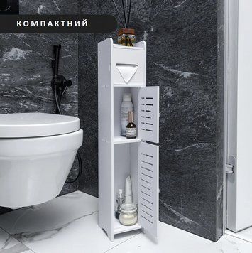Вузька шафа для ванної кімнати та туалету, тримач туалетного паперу підлоговий PK-01 (80cm*15cm*15cm) PK01 фото