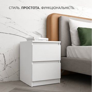 Приліжкова тумба без ручок із двома шухлядами, біла, STL-MD 78 30&times;32&times;41 см STLMD78 фото
