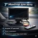 Автомобільний РК-монітор 7" для камер заднього огляду з двома відеовходами RCA та пультом ДК NEW77 фото 1