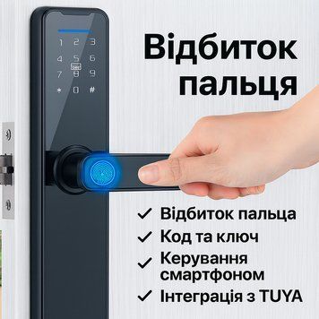 Розумний дверний замок із біометрією на батарейках і USB, Bluetooth, TUYA/ Електронний замок із паролем ND5323 фото