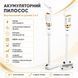 УЦІНКА! Акумуляторний пилосос без мішка Vacuum Cleaner 2000mAh 120 Вт (Плохе паковання 3539) 3539 фото 1