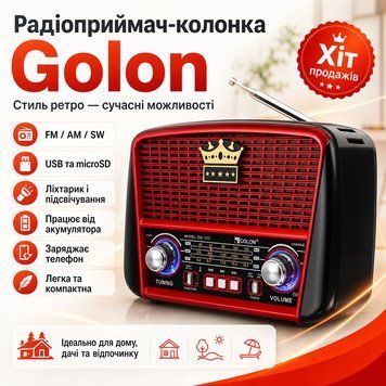 Радіоприймач акумуляторний з Bluetooth, MP3 та ліхтариком, Golon RX-BT455S AM / Портативне радіо RXBT455S фото