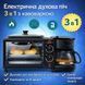 УЦІНКА! Електрична мінідуховка 3 в 1 з кавоваркою і гриль-сковородою ATLANFA AT-301, 12 л, 1050 Вт (НЕТ ЗАВАРНИКА 3536) AT3546 фото 1