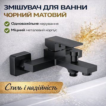 Змішувач для ванної кімнати Bathtub Faucet AND YLN1999-2H, чорний матовий YLN19992H фото