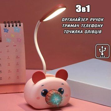 Лампа настільна на гнучкій ніжці з органайзером і підставкою телефона Quite Light Pig зі стругачкою рожевий PINK2178 фото