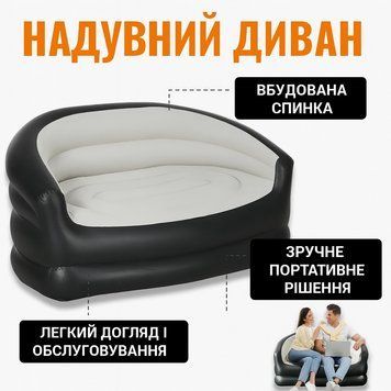 Надувний диван двомісний із флокованим покриттям XL-1134 138х87х71 см XL1134 фото