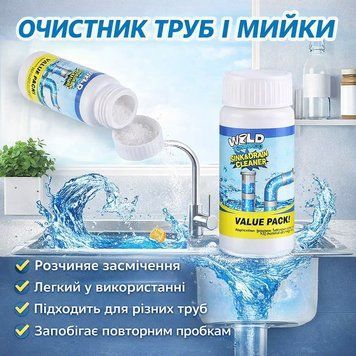 Очисник для труб і мийки WILD Tornado Sink & Drain Cleaner, порошок 100 мл WILD2217 фото