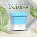 Портативна складана 8 ЛІТРОВ міністиральна машина Folding Washing Machine блакитна RD1005 фото 1