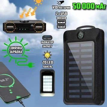 Повербанк з ліхтариком і сонячною батареєю + компас Viaking 50000 mAh N2 N2500 фото