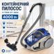 Контейнерний пилосос 2.5 л без мішка для сухого прибирання V-TEKK GT-1604 Синій 4000 Вт GT1604 фото 1