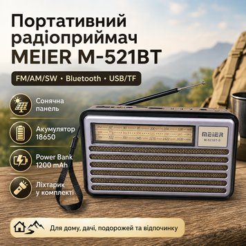 Портативний FM радіоприймач МЕІЕR М-521BT-S FM радіо програвач з флешкою USB на акумуляторі з сонячною батареєю М521BTS фото