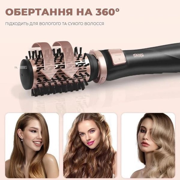 Фен щітка для волосся з обертовою щіткою (крутиться) з насадками для укладання волосся 5в1 DSP 1000W NNN50063 фото