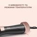 Фен щітка для волосся з обертовою щіткою (крутиться) з насадками для укладання волосся 5в1 DSP 1000W NNN50063 фото 6