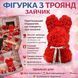 Подарунковий "Зайчик" із декоративних троянд і бантиком 17х17х25 см KR-21 Квітковий зайчик із 3D троянд KR21 фото 2