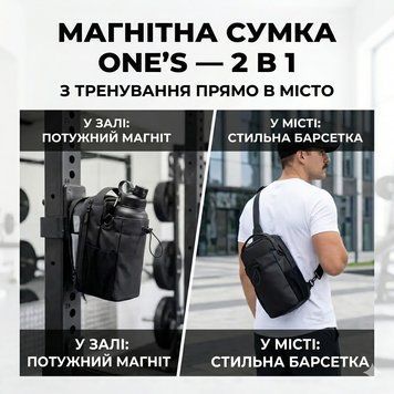 Магнітний підсумок для пляшки One's: спортивна сумка з магнітом для спортзалу та барсетка через плече FG54 фото