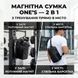 Магнітний підсумок для пляшки One's: спортивна сумка з магнітом для спортзалу та барсетка через плече FG54 фото 1