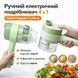 УЦІНКА! Ручний електричний подрібнювач для овочів 4 в 1 Food Chopper Catling (Погане пакування 3425) FC3425 фото 1